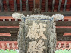 -晋祠博物馆