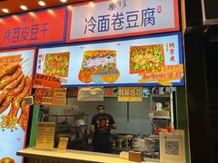 门面-乐乐姐超级土豆(中关村5号店)