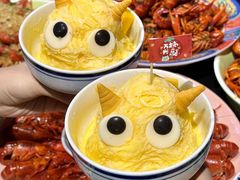 -虾乐园龙虾·烧烤夜宵(中山公园店)