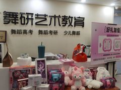 -舞研舞蹈培训(魏公村校区)