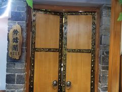 -津沽小院(天津之眼店)