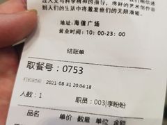 -MAMACHA妈妈茶(海信店)