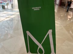 -Mr.Fruits水果先生(朝阳门悠唐店)