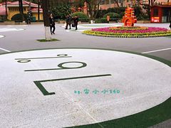 -绵阳人民公园(涪城区)