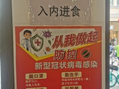 -仁信老铺(华盖路店)