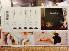 -BeauTea水仙(coco park店)