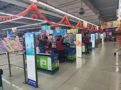 -人人乐购物广场(开发区店)