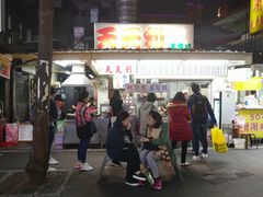 -天天利美食坊