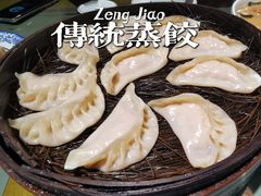 -松针蔡记蒸饺(花园路店)