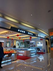 -中国黄金(海珠广百广场店)