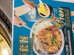 -满兴咱妈烀饼铁锅炖(兰州北街店)