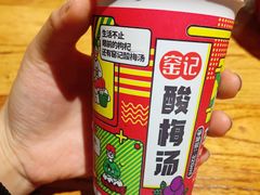 -老白家面馆(测绘东路总店)