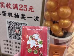 -沪上阿姨·臻选茶饮(上海环球港店)