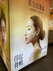 -长沙雅美医疗美容医院