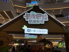 -上海乐高探索中心