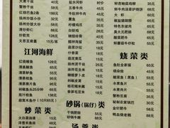 -双东酒店(东关街店)