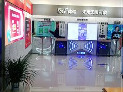 -中国移动(杨浦滨江营业厅)