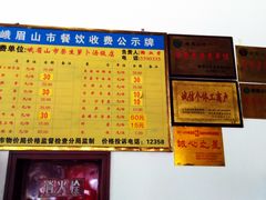 -明升萝卜汤