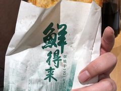 -鲜得来排骨年糕(豫园店)