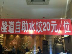 -喜悦小串海鲜烧烤大排档(高新万达店)