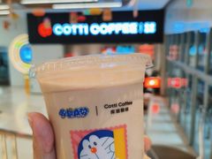 -库迪咖啡(越秀公园地铁站店)