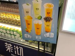 -茉沏(繁花中心店)