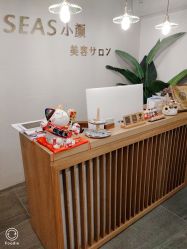 门面-SEAS小顏·日本小颜整骨美容サロン