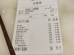 -精典一号民间菜