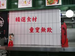 -黑粉你肥牛火锅粉(泛悦汇KA店)