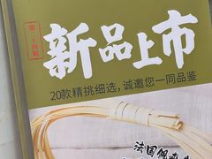 -粤点王茶楼(海丰店)