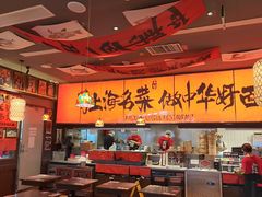 -王繁星面馆(西安熙地港店)
