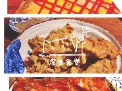 -食戟