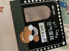 -红跑车(滨湖银泰店)