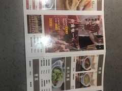 -大师兄·西北小馆(南沙万达广场店)