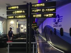 -甜心航空主题餐厅(清远万达广场店)