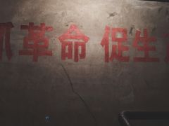 -816工程景区