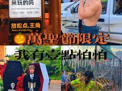 -南宁方特东盟神画