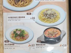 -萨莉亚意式餐厅(龙阳广场店)