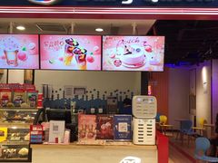 -DQ·蛋糕·冰淇淋(苏州中心店)
