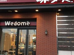 门面-味多美(江桥万达店)