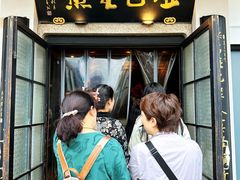 门面-哑巴生煎(临顿路店)