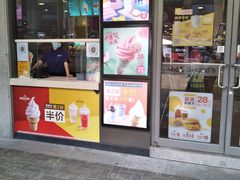 门面-麦当劳(金桥店)