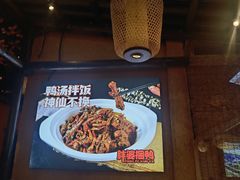 -胖婆捆鸭(长沙锦泰广场店)