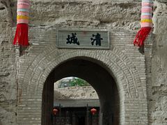 -镇北堡西部影城