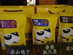 -受气牛肉·重庆耙牛肉(来福士店)