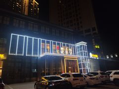 -楚禾宴·家宴(光谷大道店)