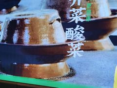 -周渝食惦酸菜鱼(青浦店)