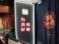 -码头见·潮汕菜(领展中心城店)
