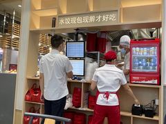 -喜家德虾仁水饺(华强天虹店)