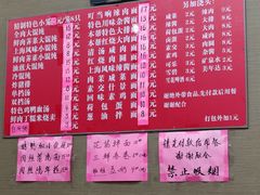 -上海特色小笼店(铁岭路90弄小区店)